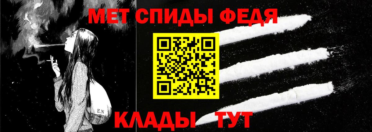 МДМА  Альфа ПВП СК кристаллы  МЕТАМФЕТАМИН  Похвистнево  Вход с VPN  Каннабис  Кокаин  Гашиш  Меф МЯУ МЯУ   ГАШИШ 