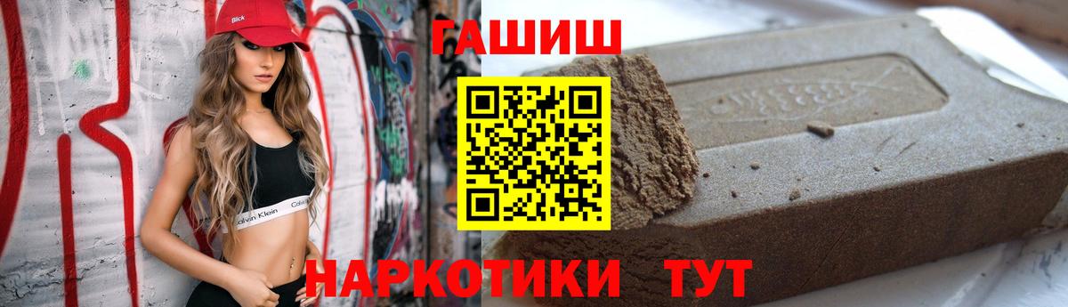 ГАШИШ убойный Похвистнево