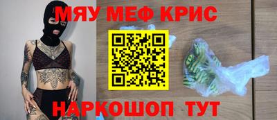 таблы Моздок