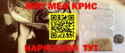 амфетамин Можга