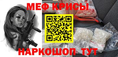 спайс Можайск