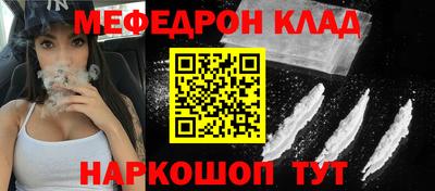 таблы Моздок