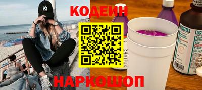 спайс Можайск