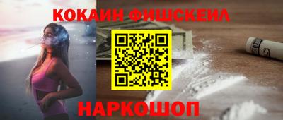 спайс Можайск