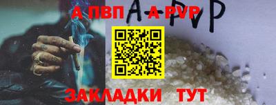 таблы Моздок