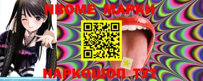 таблы Моздок