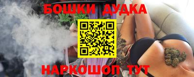 амфетамин Можга