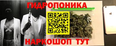спайс Можайск