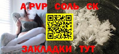 амфетамин Можга