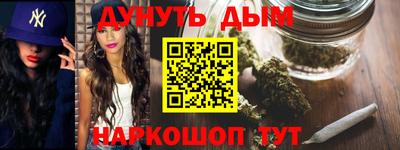таблы Моздок