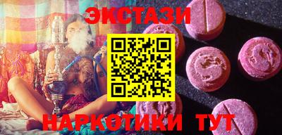 спайс Можайск