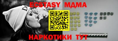 амфетамин Можга