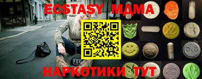 таблы Моздок