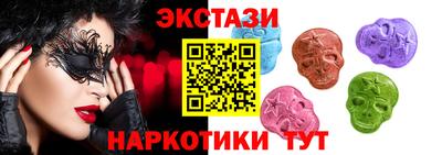 спайс Можайск