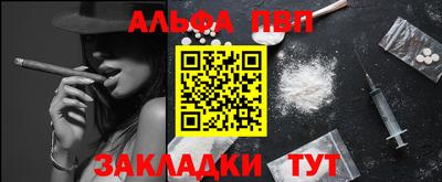 таблы Моздок