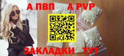таблы Моздок