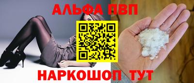 спайс Можайск