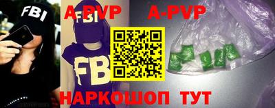 спайс Можайск