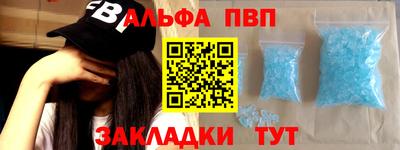 амфетамин Можга