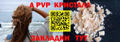 таблы Моздок
