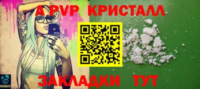 амфетамин Можга