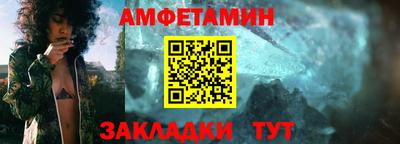 таблы Моздок