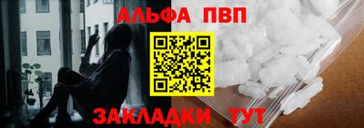 амфетамин Можга
