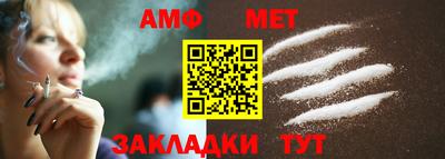 таблы Моздок