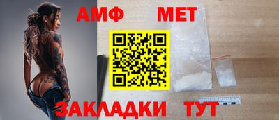 спайс Можайск