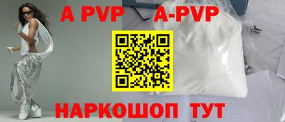амфетамин Можга