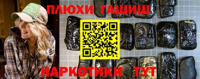 таблы Моздок