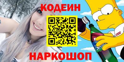 спайс Можайск