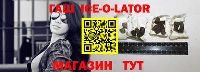 спайс Можайск