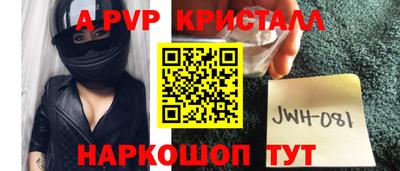 спайс Можайск