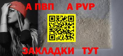 амфетамин Можга