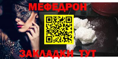 спайс Можайск
