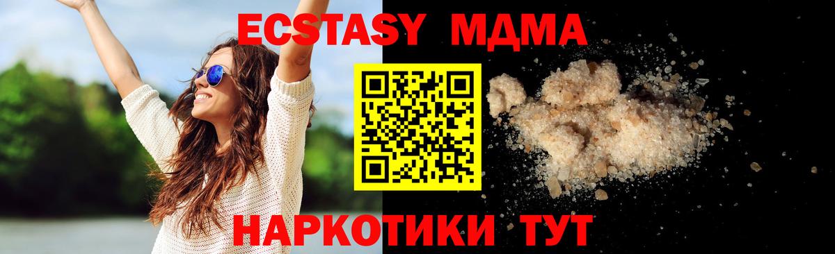 Метадон Похвистнево