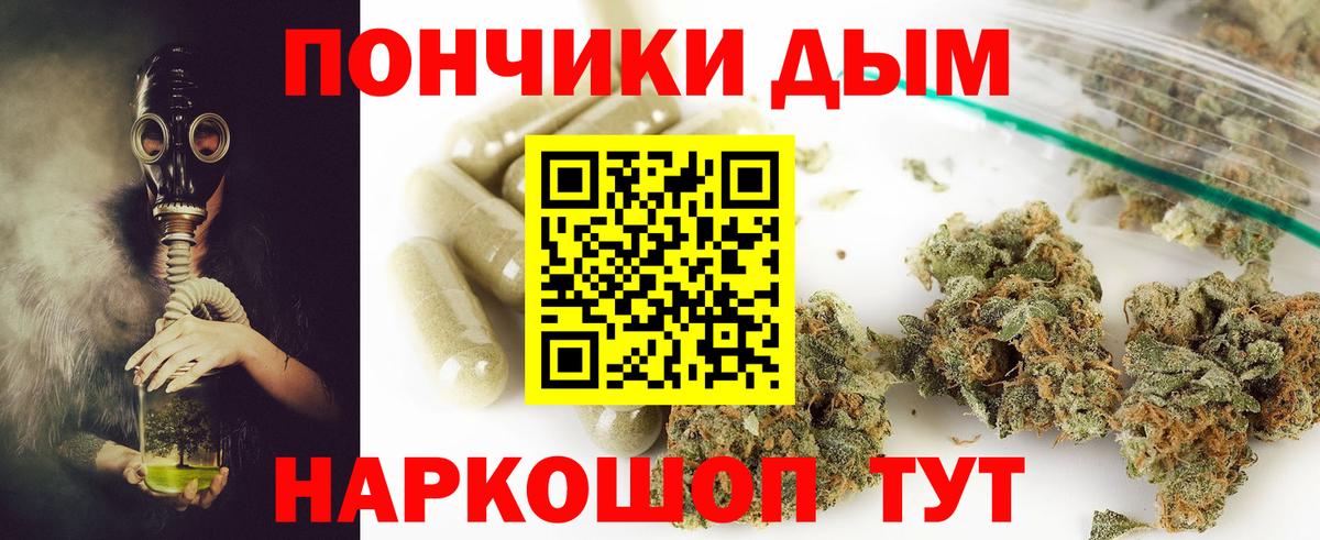 МАРИХУАНА Amnesia  Бошки Шишки SATIVA & INDICA  Бошки Шишки Ganja  Вход с VPN  Похвистнево 